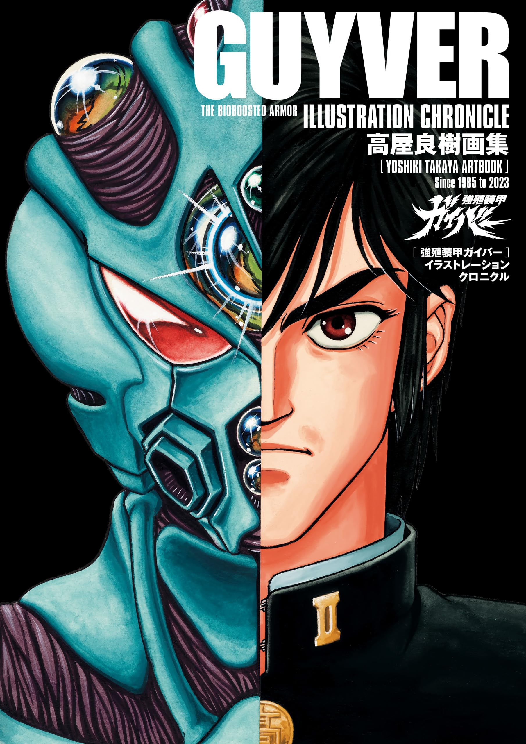 ムンク、『クロトカイア』、希少な画集より、新品高級額・額装付 白と黒、玄人志向からトリプルファンクーラー採用のGEFORCE RTX
